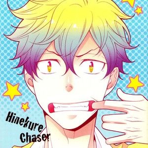 Meet your Posher, Gabe